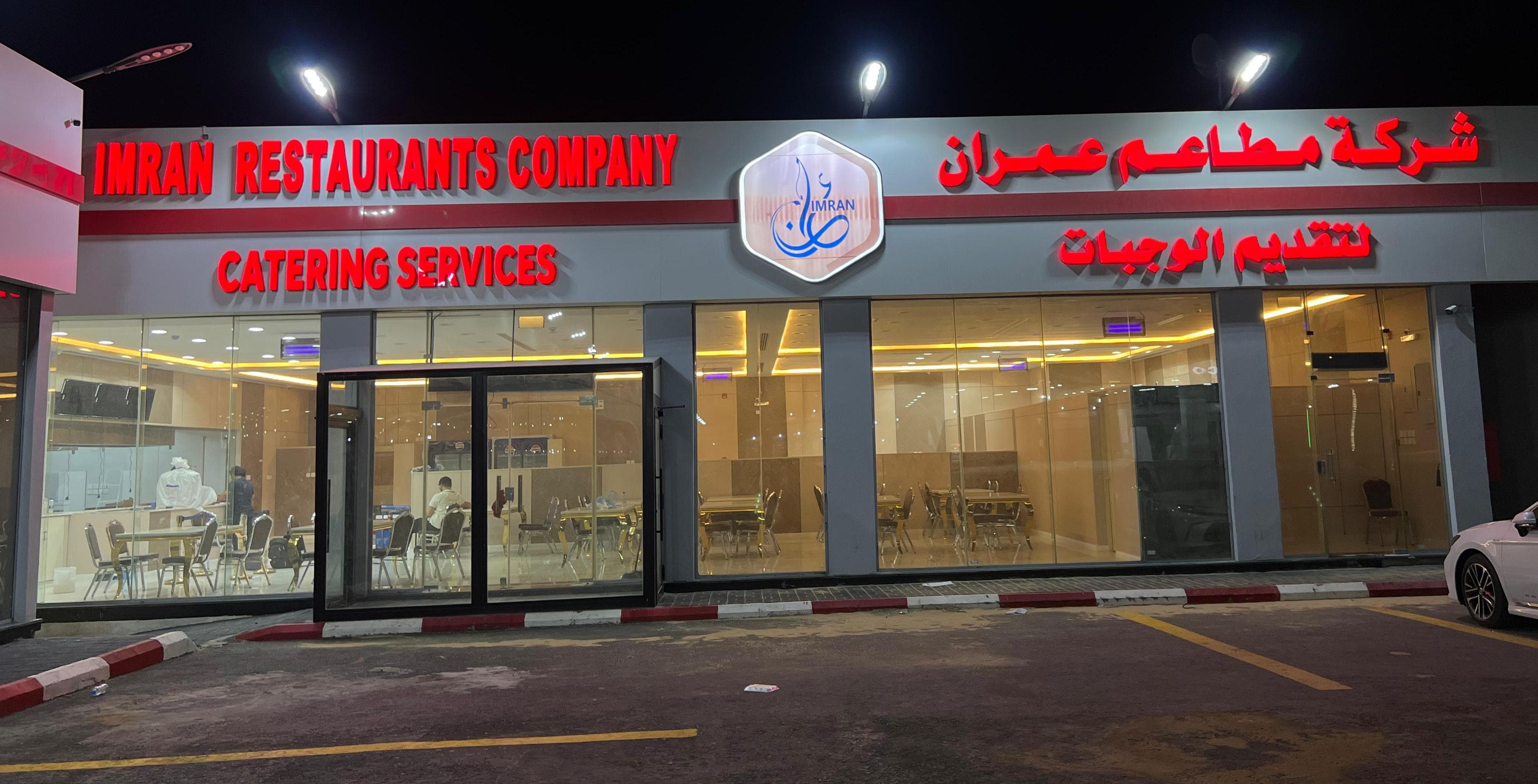 Restaurant Cover Image